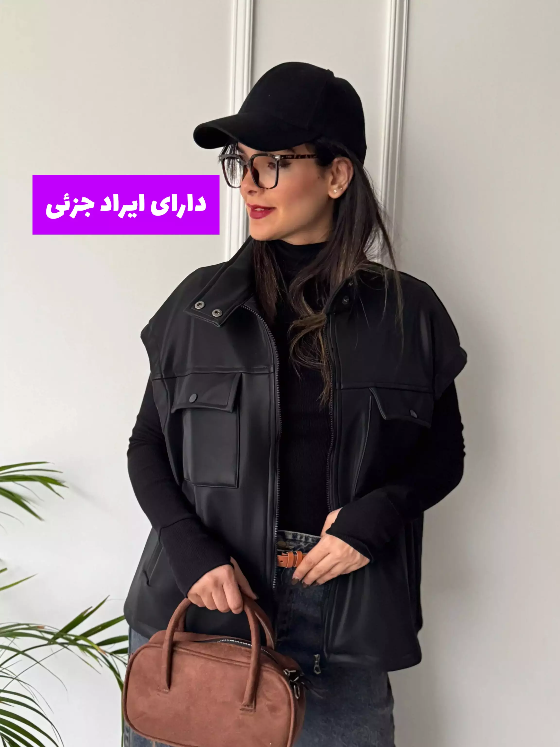 وست چرم اسپرت ( دارای ایراد جزئی )